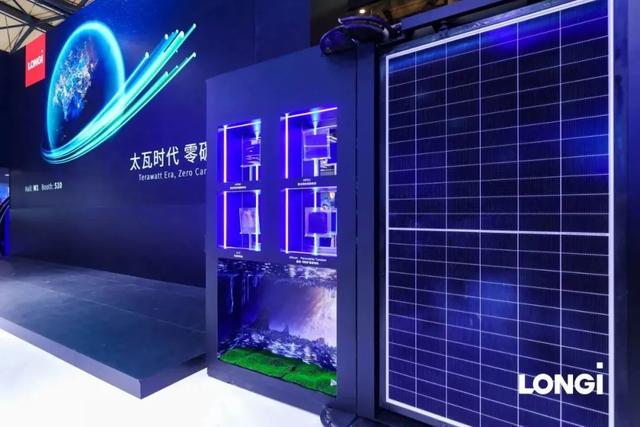SNEC 2023 Шанхайская международная выставка солнечных фотоэлектрических систем и хранения энергии (2)