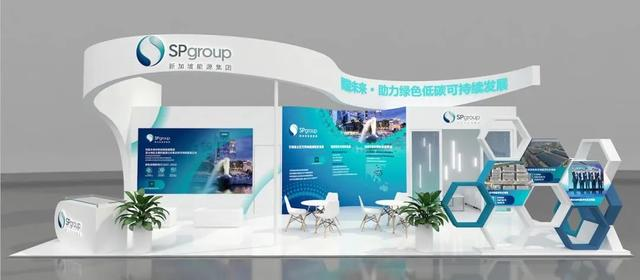 SNEC 2023 Shanghai International Solar PV and Energy Storage Exhibition (6)