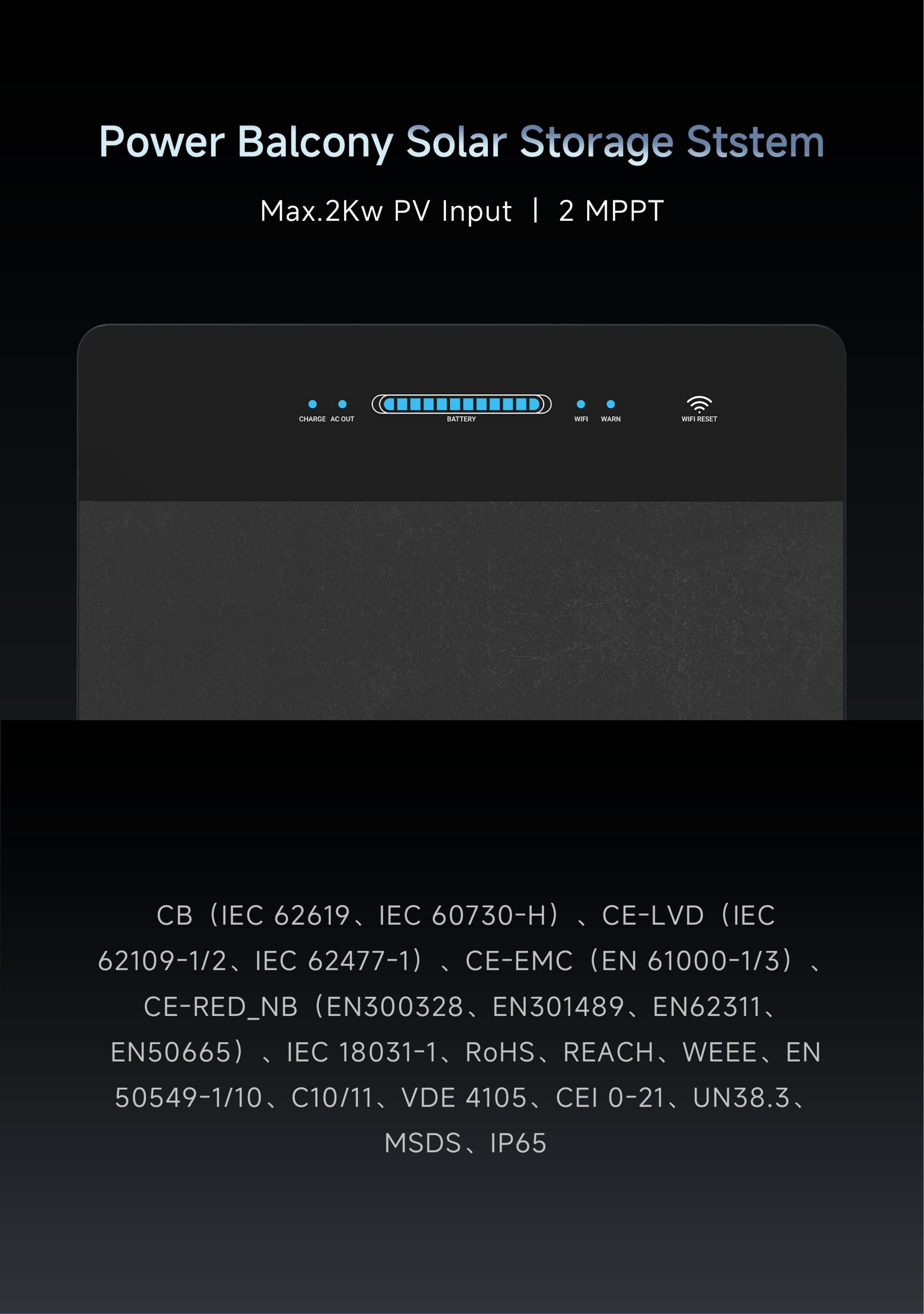 Balcony energy storage3