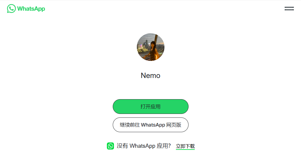 whatsapp storage battery